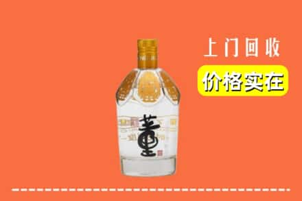 大连中山区回收董酒