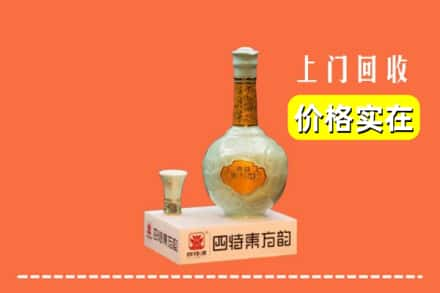 大连中山区回收四特酒