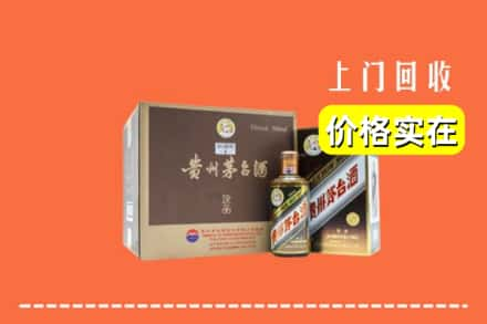 大连中山区回收彩釉茅台酒