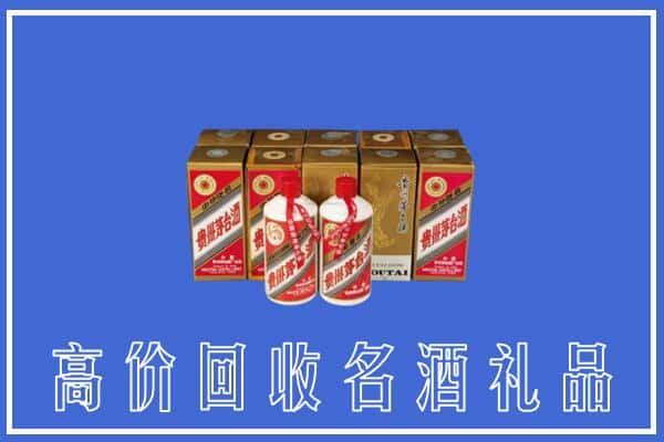 大连中山区回收茅台酒